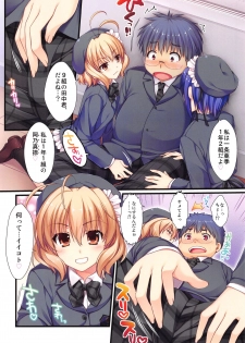 (C94) [Alpha to Yukaina Nakamatachi (ALPHa)] Full Color de Expert ni Narimashita!3&4 - page 25