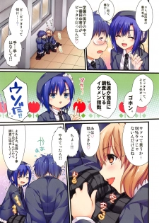 (C94) [Alpha to Yukaina Nakamatachi (ALPHa)] Full Color de Expert ni Narimashita!3&4 - page 26