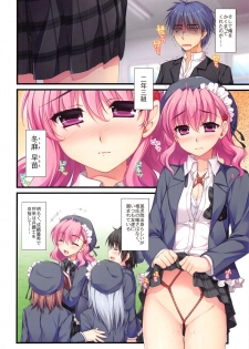 (C94) [Alpha to Yukaina Nakamatachi (ALPHa)] Full Color de Expert ni Narimashita!3&4 - page 5