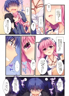 (C94) [Alpha to Yukaina Nakamatachi (ALPHa)] Full Color de Expert ni Narimashita!3&4 - page 6