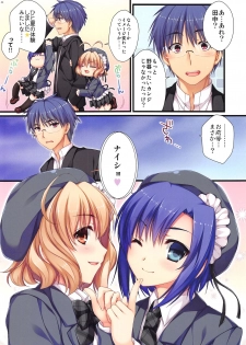 (C94) [Alpha to Yukaina Nakamatachi (ALPHa)] Full Color de Expert ni Narimashita!3&4 - page 43