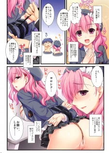(C94) [Alpha to Yukaina Nakamatachi (ALPHa)] Full Color de Expert ni Narimashita!3&4 - page 7