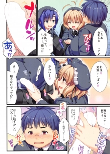 (C94) [Alpha to Yukaina Nakamatachi (ALPHa)] Full Color de Expert ni Narimashita!3&4 - page 27