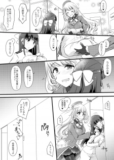 [Tsubakitei (Minase)] Ai ni somete ~Takao Atago Hen~ (Kantai Collection -KanColle-) [Digital] - page 9