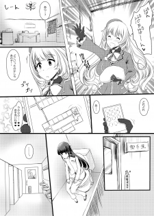 [Tsubakitei (Minase)] Ai ni somete ~Takao Atago Hen~ (Kantai Collection -KanColle-) [Digital] - page 7