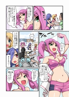 [1UP (Gachonerou)] Cosplayer Kusuguri Satsueikai - page 9