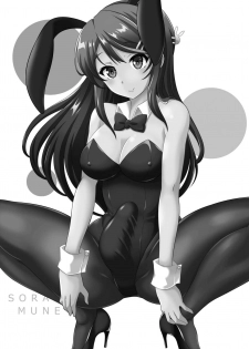 [Soramune (Yuzu Ramune)] Futanari Roshutsu Shoukougun (Seishun Buta Yarou wa Bunny Girl Senpai no Yume o Minai) [Digital] - page 3