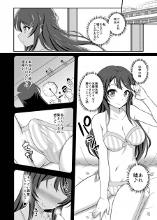 [Soramune (Yuzu Ramune)] Futanari Roshutsu Shoukougun (Seishun Buta Yarou wa Bunny Girl Senpai no Yume o Minai) [Digital] - page 6