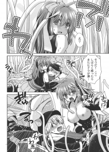 (RAG-FES49) [Peach Pie Koubou (Takaha Momo)] Spica-san no Ikenai Himitsu (Ragnarok Online) - page 23