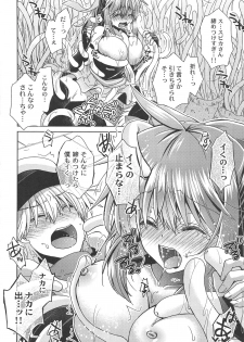 (RAG-FES49) [Peach Pie Koubou (Takaha Momo)] Spica-san no Ikenai Himitsu (Ragnarok Online) - page 27