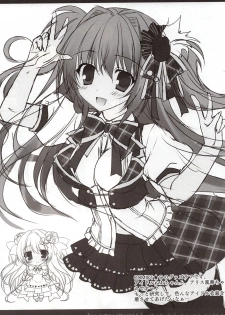 (SC2015 Autumn) [Matsurija (Nanaroba Hana)] Rough Pon 28 Kakudai Ban - page 8