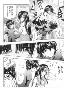 (SPARK13) [Honey Pharmacy (Fukami Ryou)] SEXY PANIC Sairokushuu Vol. 4 (Full Metal Panic!) - page 50