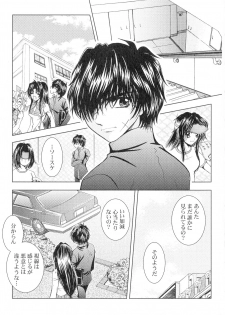 (SPARK13) [Honey Pharmacy (Fukami Ryou)] SEXY PANIC Sairokushuu Vol. 4 (Full Metal Panic!) - page 46