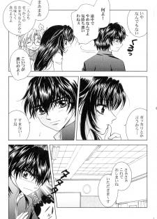 (SPARK13) [Honey Pharmacy (Fukami Ryou)] SEXY PANIC Sairokushuu Vol. 4 (Full Metal Panic!) - page 12