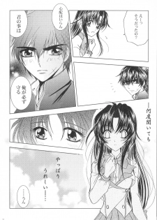 (SPARK13) [Honey Pharmacy (Fukami Ryou)] SEXY PANIC Sairokushuu Vol. 4 (Full Metal Panic!) - page 43