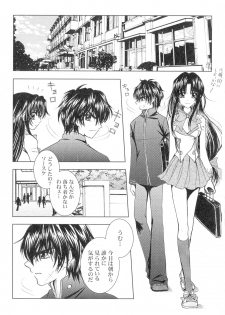 (SPARK13) [Honey Pharmacy (Fukami Ryou)] SEXY PANIC Sairokushuu Vol. 4 (Full Metal Panic!) - page 42