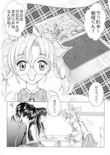 (SPARK13) [Honey Pharmacy (Fukami Ryou)] SEXY PANIC Sairokushuu Vol. 4 (Full Metal Panic!) - page 9