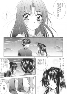 (SPARK13) [Honey Pharmacy (Fukami Ryou)] SEXY PANIC Sairokushuu Vol. 4 (Full Metal Panic!) - page 24