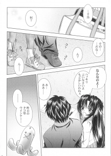 (SPARK13) [Honey Pharmacy (Fukami Ryou)] SEXY PANIC Sairokushuu Vol. 4 (Full Metal Panic!) - page 29