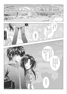 (SPARK13) [Honey Pharmacy (Fukami Ryou)] SEXY PANIC Sairokushuu Vol. 4 (Full Metal Panic!) - page 23