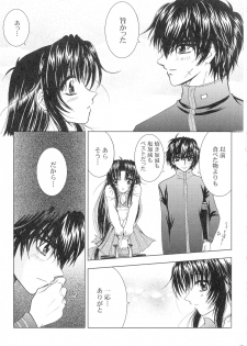 (SPARK13) [Honey Pharmacy (Fukami Ryou)] SEXY PANIC Sairokushuu Vol. 4 (Full Metal Panic!) - page 30