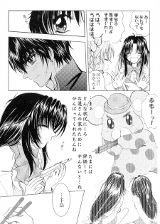 (SPARK13) [Honey Pharmacy (Fukami Ryou)] SEXY PANIC Sairokushuu Vol. 4 (Full Metal Panic!) - page 10