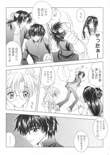 (SPARK13) [Honey Pharmacy (Fukami Ryou)] SEXY PANIC Sairokushuu Vol. 4 (Full Metal Panic!) - page 22