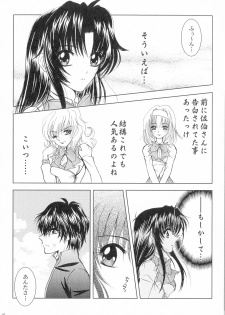 (SPARK13) [Honey Pharmacy (Fukami Ryou)] SEXY PANIC Sairokushuu Vol. 4 (Full Metal Panic!) - page 47