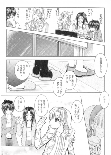 (C94) [Honey Pharmacy (Fukami Ryou)] SEXY PANIC Sairoku-shuu VOL.3 (Full Metal Panic!) - page 18