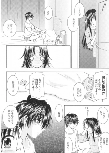 (C94) [Honey Pharmacy (Fukami Ryou)] SEXY PANIC Sairoku-shuu VOL.3 (Full Metal Panic!) - page 20