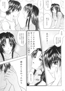 (C94) [Honey Pharmacy (Fukami Ryou)] SEXY PANIC Sairoku-shuu VOL.3 (Full Metal Panic!) - page 21