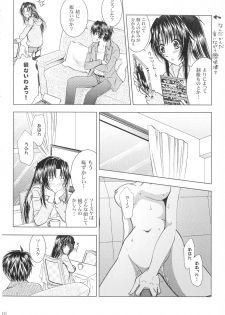 (C94) [Honey Pharmacy (Fukami Ryou)] SEXY PANIC Sairoku-shuu VOL.3 (Full Metal Panic!) - page 10