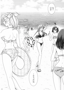 (C94) [Honey Pharmacy (Fukami Ryou)] SEXY PANIC Sairoku-shuu VOL.3 (Full Metal Panic!) - page 50