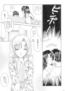 (C94) [Honey Pharmacy (Fukami Ryou)] SEXY PANIC Sairoku-shuu VOL.3 (Full Metal Panic!) - page 15