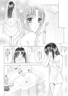 (C94) [Honey Pharmacy (Fukami Ryou)] SEXY PANIC Sairoku-shuu VOL.3 (Full Metal Panic!) - page 19