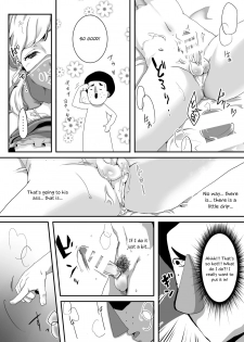 [Shinsei Lolishota (Kuzumochi, kozi)] Koukan o Kotowarareta kara Osou Koto ni Shimashita (The Legend of Zelda) [English] [Otokonoko Scans] [Digital] - page 10