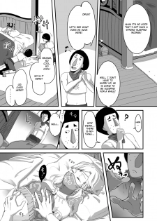[Shinsei Lolishota (Kuzumochi, kozi)] Koukan o Kotowarareta kara Osou Koto ni Shimashita (The Legend of Zelda) [English] [Otokonoko Scans] [Digital] - page 4