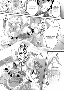 [Shinsei Lolishota (Kuzumochi, kozi)] Koukan o Kotowarareta kara Osou Koto ni Shimashita (The Legend of Zelda) [English] [Otokonoko Scans] [Digital] - page 16