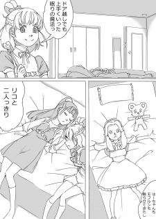 [Akimbo] Untitled Precure Doujinshi - page 39