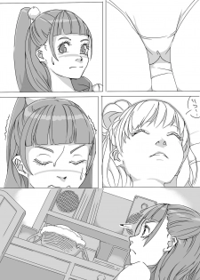 [Akimbo] Untitled Precure Doujinshi - page 5