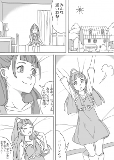 [Akimbo] Untitled Precure Doujinshi - page 38
