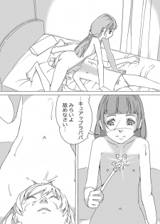 [Akimbo] Untitled Precure Doujinshi - page 28