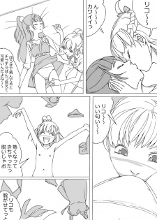 [Akimbo] Untitled Precure Doujinshi - page 40