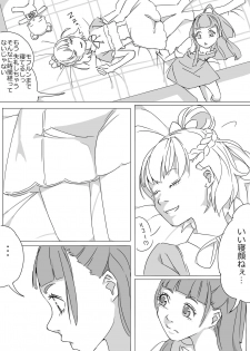 [Akimbo] Untitled Precure Doujinshi - page 2