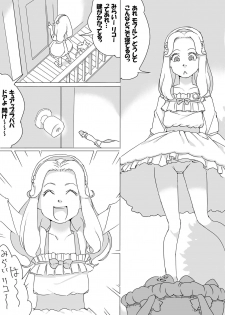 [Akimbo] Untitled Precure Doujinshi - page 13
