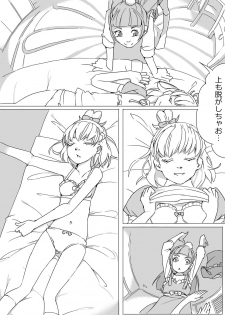 [Akimbo] Untitled Precure Doujinshi - page 7