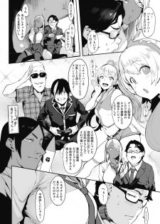 COMIC HOTMILK 2019-05 [Digital] - page 27