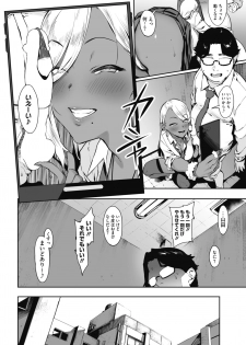 COMIC HOTMILK 2019-05 [Digital] - page 37