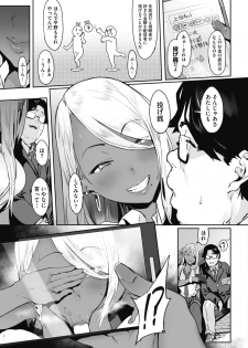 COMIC HOTMILK 2019-05 [Digital] - page 28