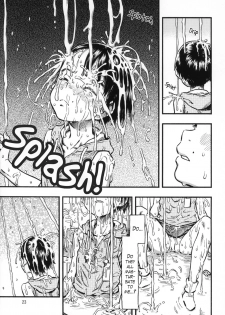 (C95) [Minori Kenkyuujo (Minori Kenshirou)] Jitsuzai Hisesshoku Shoujo | Really Oblivious Girl [English] - page 22